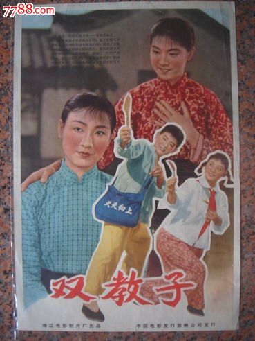 孟加拉国护照怎么买高仿